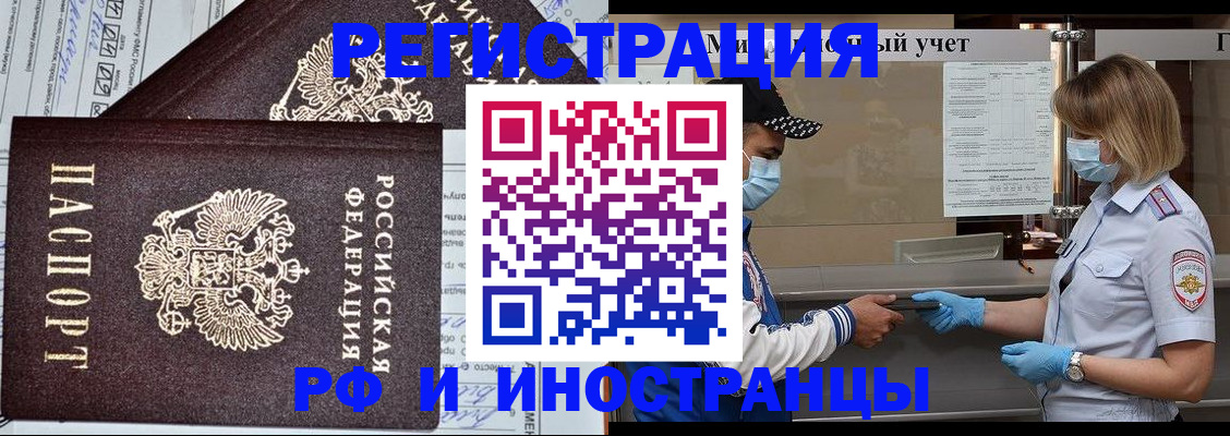 регистрация в Выборге