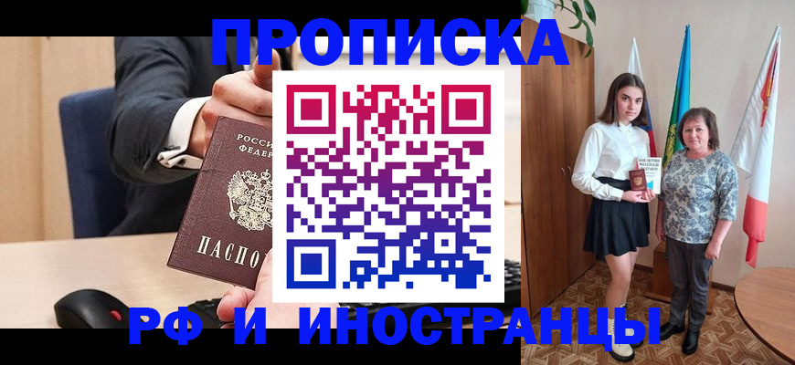 регистрация в Выборге