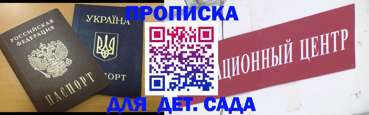 временная регистрация поиск в Выборге