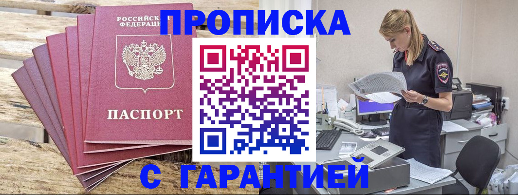 временная регистрация госуслуги в Выборге